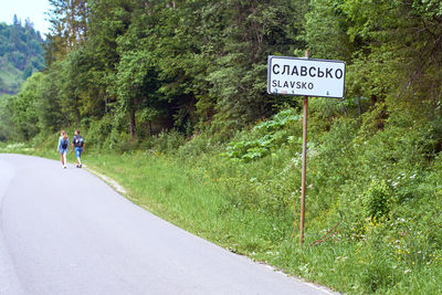road