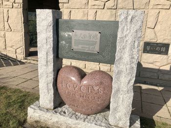 High angle view of text on stone