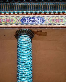 Low angle view of text on building wall