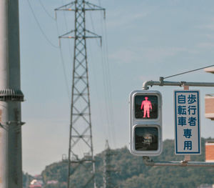 Low angle view of telephone booth against sky