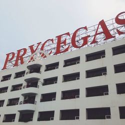 Low angle view of building against sky