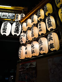 Low angle view of illuminated lanterns hanging at night