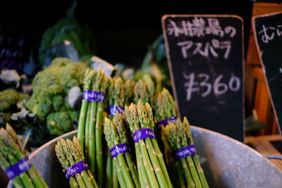 Close-up of asparagus for sale in market