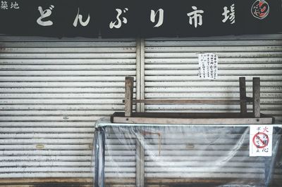 Text on closed shutter