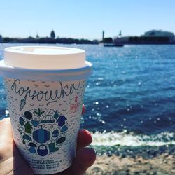 Close-up of hand holding coffee cup