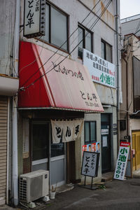 Information sign on street against building