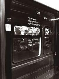 Train at railroad station platform