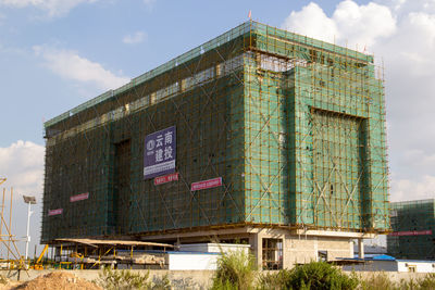 Low angle view of building against sky