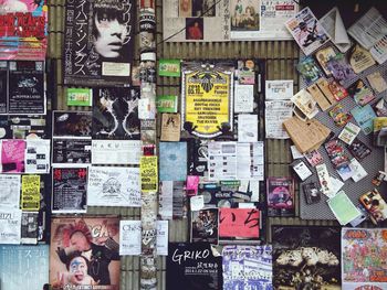 Full frame shot of wall with posters