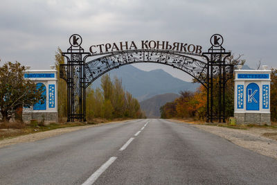 road