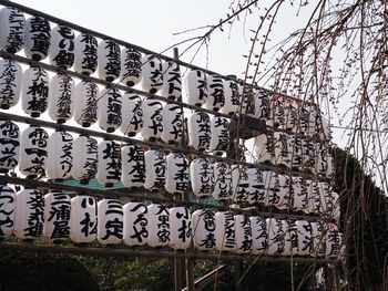 Low angle view of text against sky