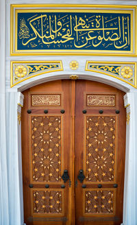 Closed door of building