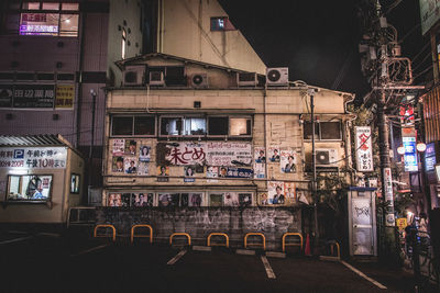 Buildings in city at night