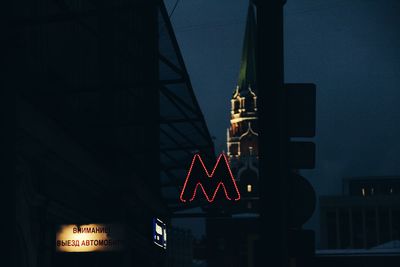 Illuminated alphabet in city at night