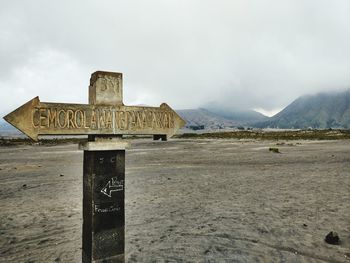 Built structure on landscape against sky