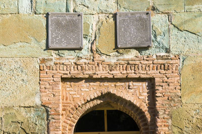 Low angle view of old building