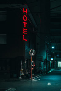 Illuminated street light at night