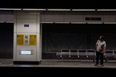 Full length of man standing at railroad station