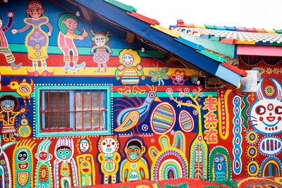 Low angle view of multi colored painting on building