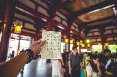 Cropped image of hand holding coffee cup