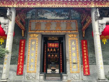 Entrance of temple