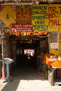 View of traditional building