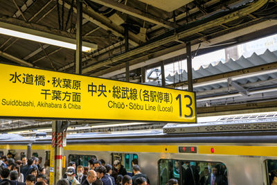 Group of people on train at railroad station platform