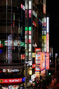 Illuminated billboards on buildings in city at night