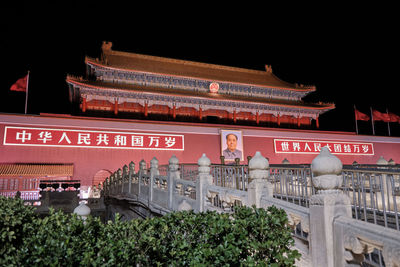 View of illuminated building at night