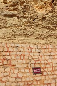 Full frame shot of stone wall