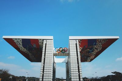 Reply 1988 seoul olympic park