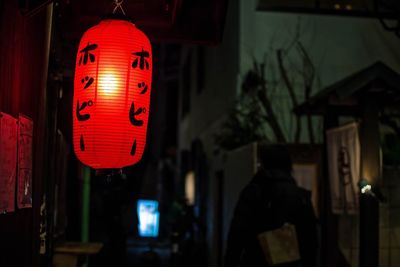 Lantern hanging on lantern at night