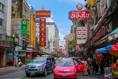 Traffic on city street