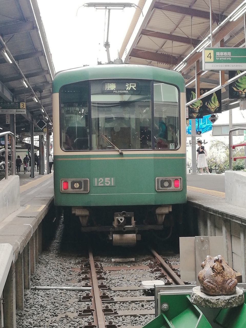 TRAIN ON RAILROAD STATION