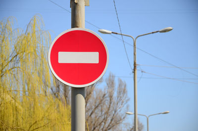 Low angle view do not enter sign against sky