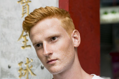 Close-up portrait of young man