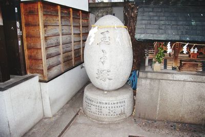 Statue of old building