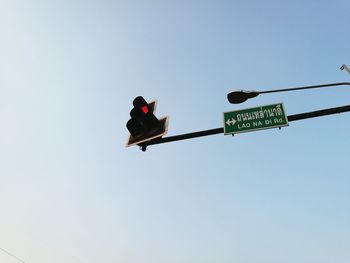 Low angle view of road sign against clear sky