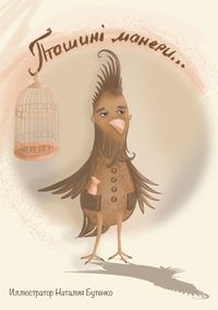 Close-up of painting on paper over white background