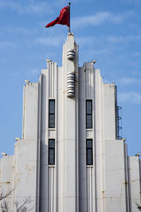 Low angle view of shimao international plaza against sky