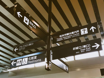 Low angle view of information sign on wall