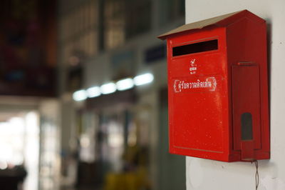 Close-up of red mailbox