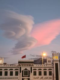 Tetouan museum sunset beautiful clouds