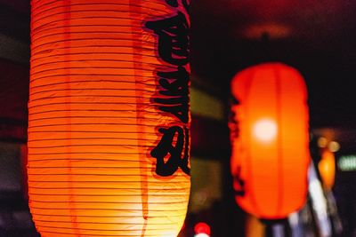 Close-up of illuminated lantern hanging at night