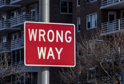 Wrong way traffic sign