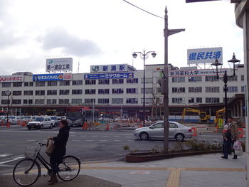 Bicycles on city street
