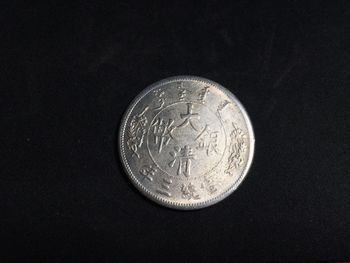 Close-up of coin against black background