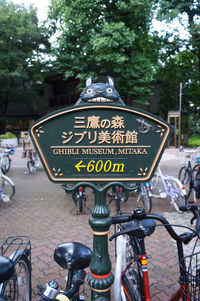 Sign board on road