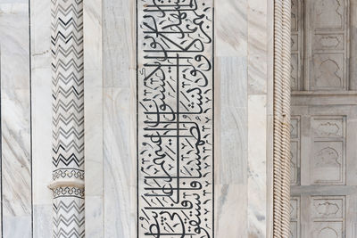 Full frame shot of marble on taj mahal