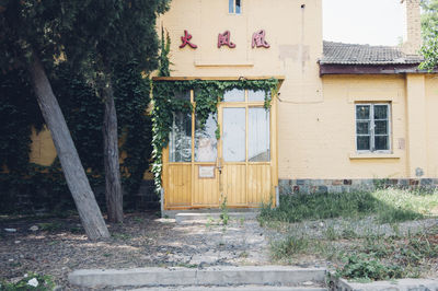 Exterior of house by building